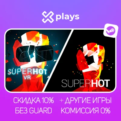 SUPERHOT + VR + ИГРЫ | БЕЗ GUARD + КЛЮЧ | STEAM