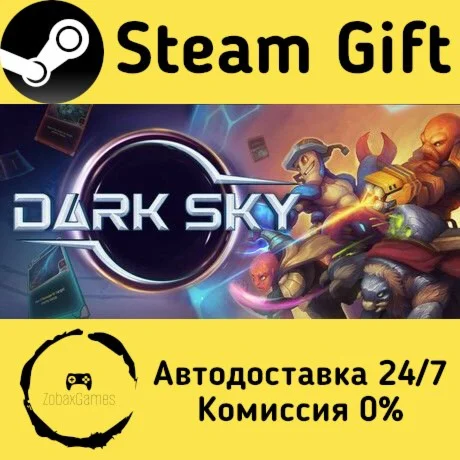  Dark Sky ???? Steam Gift РФ/КЗ/др.  Автодоставка