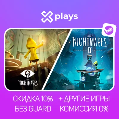 LITTLE NIGHTMARES 1 + 2 + DLC + ИГРЫ | БЕЗ GUARD + КЛЮЧ