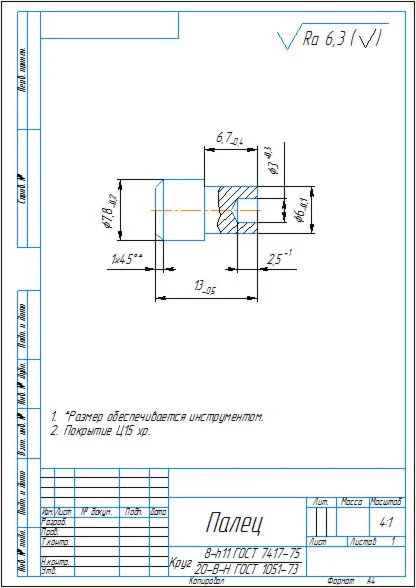 Product drawing of a lock block in a compass