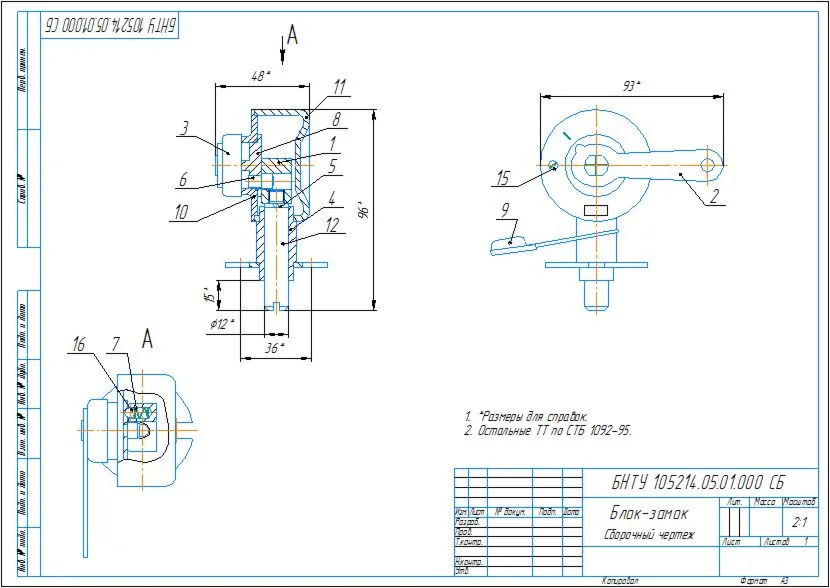 Product drawing of a lock block in a compass