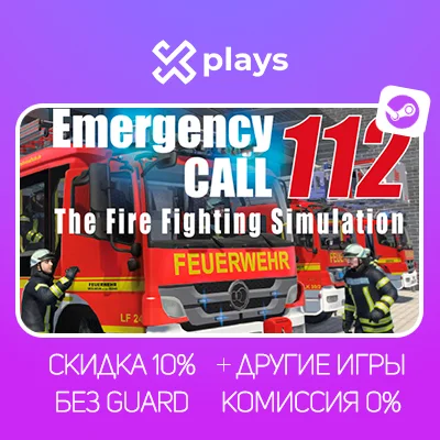 NOTRUF 112 + ИГРЫ | ГАРАНТИЯ | STEAM