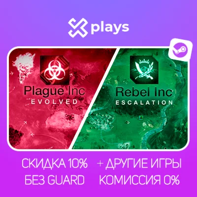 PLAGUE INC EVOLVED + ESCALATION + ИГРЫ | + КЛЮЧ