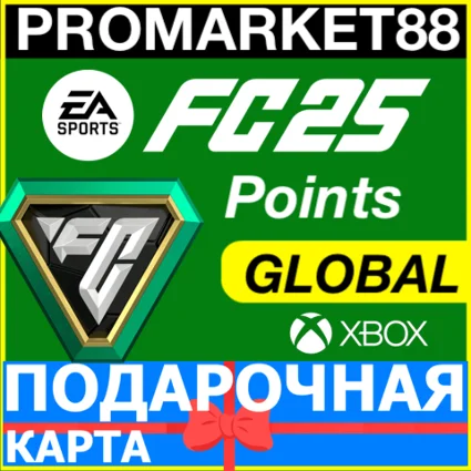⭐ ️ XBOX POINTS ПОИНТЫ FC 25 EA SPORTS - ВСЕ СТРАНЫ ФИФА