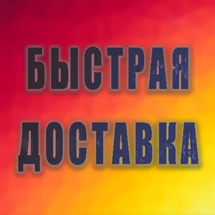 The First Descendant | КАЛИБРЫ | Playstation/Украина 🌟