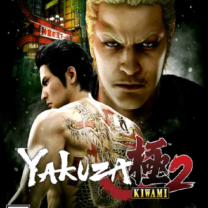 YAKUZA KIWAMI 2 ✅STEAM KEY/GLOBAL🔑