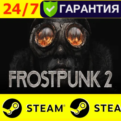⭐ ️ Frostpunk 2 - STEAM (GLOBAL) 🟢