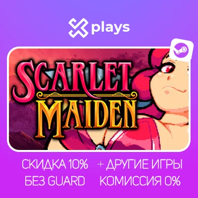 SCARLET MAIDEN + ИГРЫ | ГАРАНТИЯ | STEAM