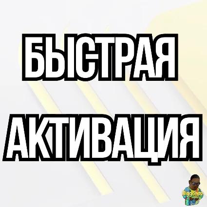 ⚡ EA SPORTS FIFA 25 | FC 25 | Фифа 25 ⚡ PS4|PS5