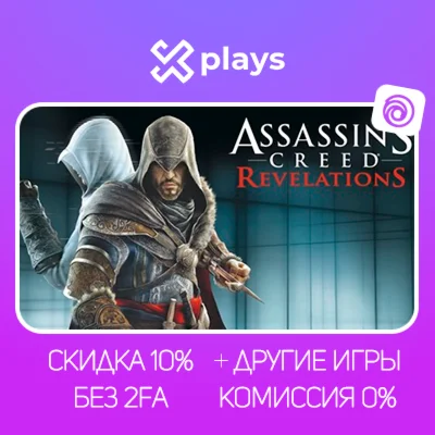 ASSASSINS CREED REVELATIONS + ДРУГИЕ ЧАСТИ + ИГРЫ|STEAM