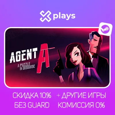 AGENT A: A PUZZLE IN DISGUISE + ИГРЫ | БЕЗ GUARD + КЛЮЧ