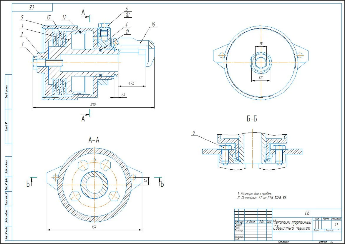 Drawing of the brake mechanism in the compass