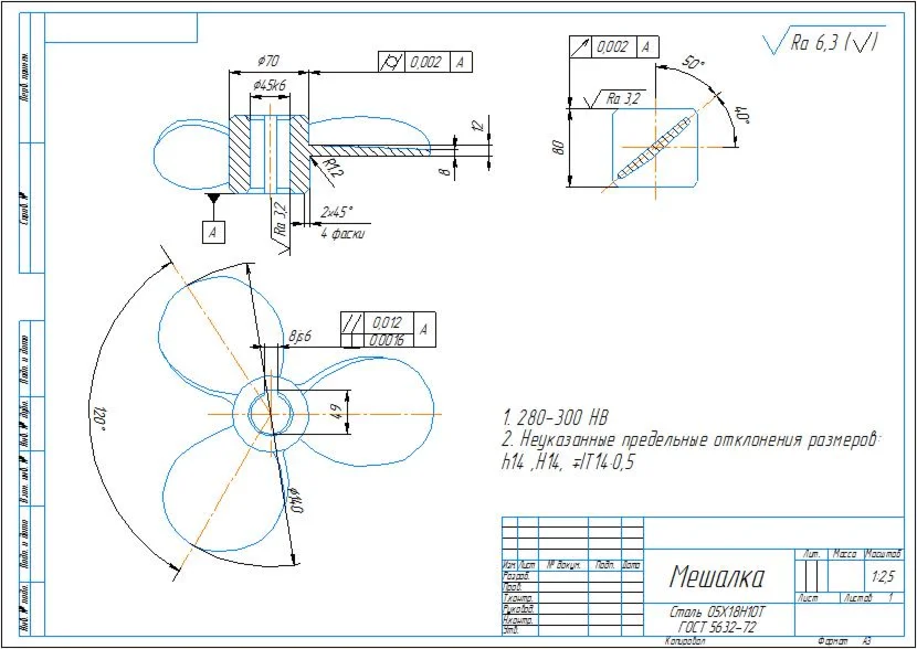 Part drawing of a stirrer in a compass