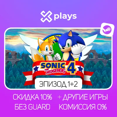 SONIC THE HEDGEHOG 4 EPISODE 1 + 2 + ИГРЫ | STEAM