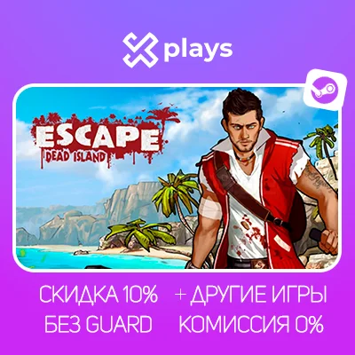 ESCAPE DEAD ISLAND + ИГРЫ | ГАРАНТИЯ | STEAM