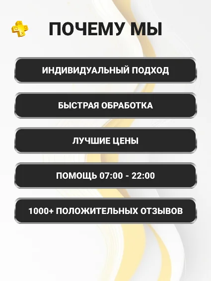 ELDEN RING PS5/PS4 ТУРЦИЯ