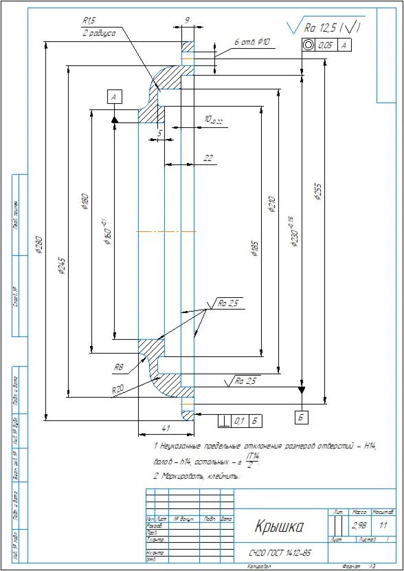 Drawing of the cover detail in A3 format in the compass