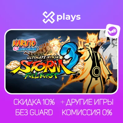 NARUTO SHIPPUDEN: ULTIMATE NINJA STORM 3 FULL BURST HD