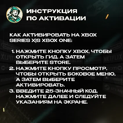 XBOX GIFT CARD (ТУРЦИЯ)