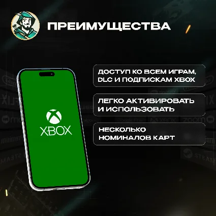 XBOX GIFT CARD (США)