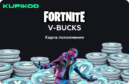 💎 Игровая валюта Fortnite V-Bucks 💎 ВСЕ НОМИНАЛЫ 💎
