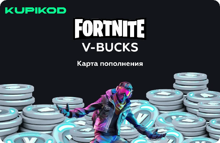 💎Fortnite game currency V-Bucks💎ALL RENOMINATION💎