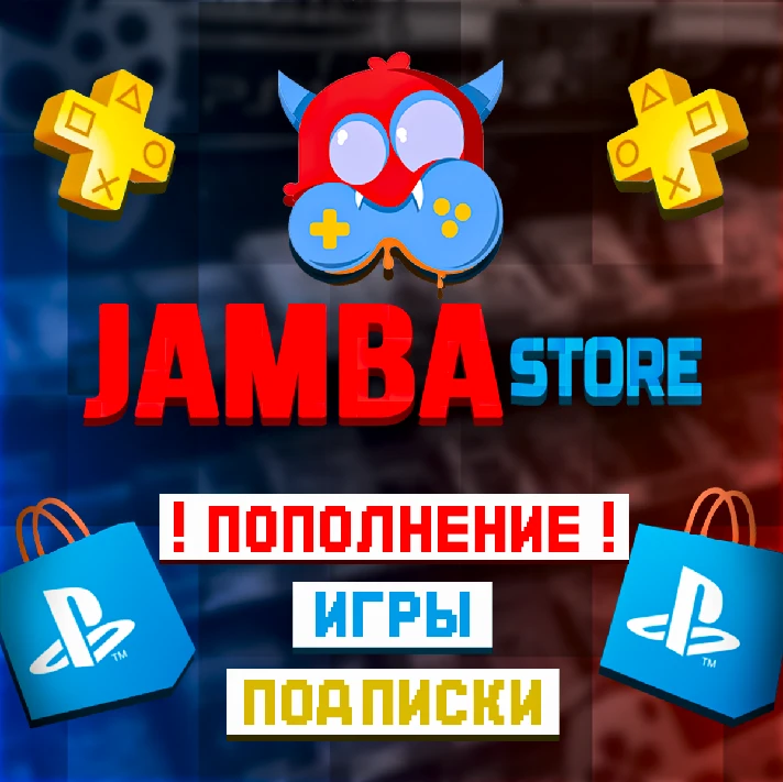 🟨PSN UKRAINE | BUY GAMES/TOP UP/SUBSCRIPTIONS PS5🌟