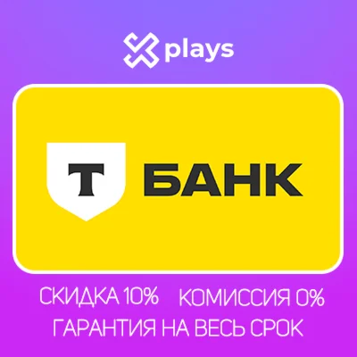 ВСЕ ПРОДУКТЫ Т-БАНК | PRO, КАРТЫ, СЕРВИСЫ | ТИНЬКОФФ