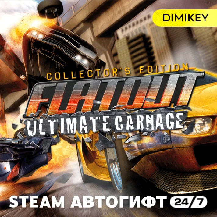 🟨 FlatOut: Ultimate Carnage Autogift RU/TR