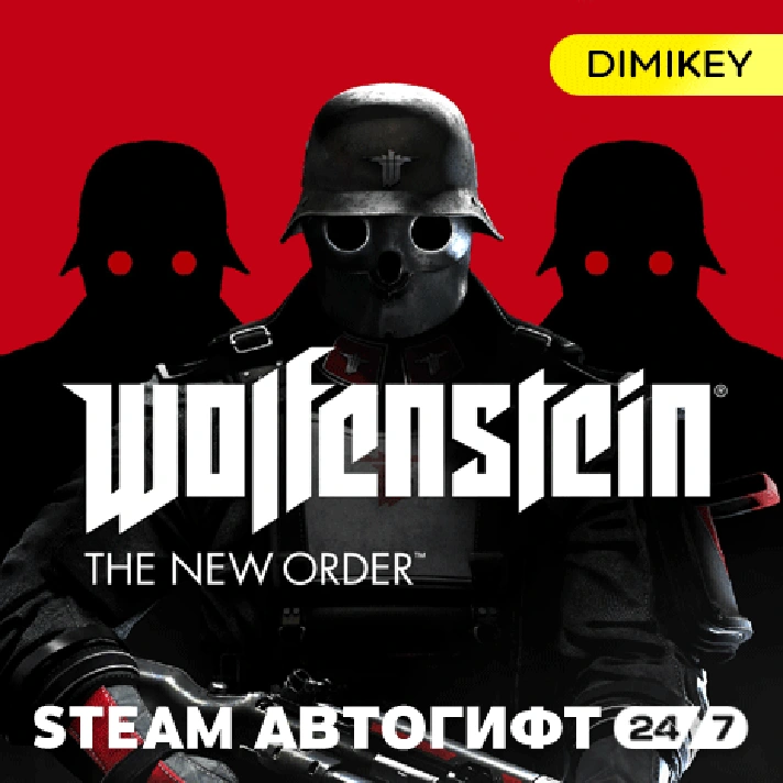 🟨 Wolfenstein: The New Order Autogift RU/KZ/UA/CIS/TR