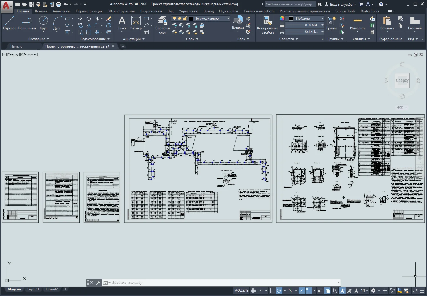 Project for the construction of an overpass for utility