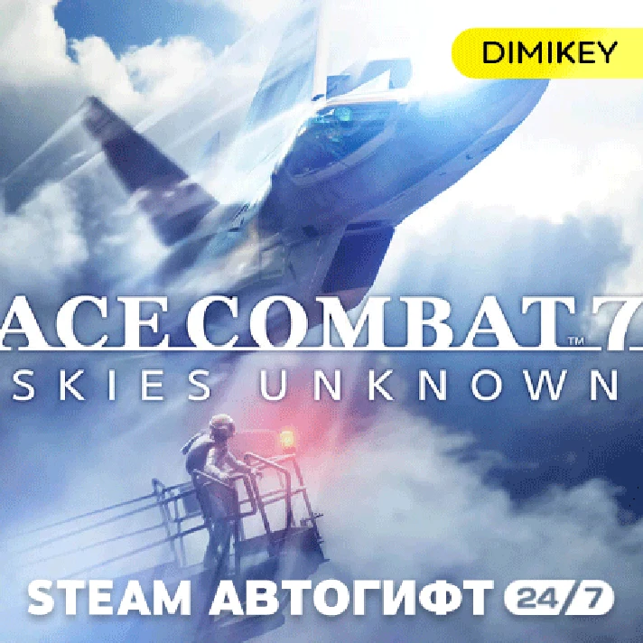 🟨 ACE COMBAT 7 SKIES UNKNOWN Autogift RU/KZ/UA/CIS/TR