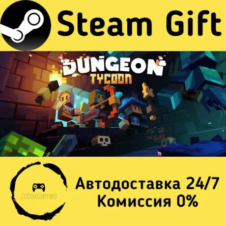  Dungeon Tycoon ???? Steam Gift РФ/КЗ/др. 