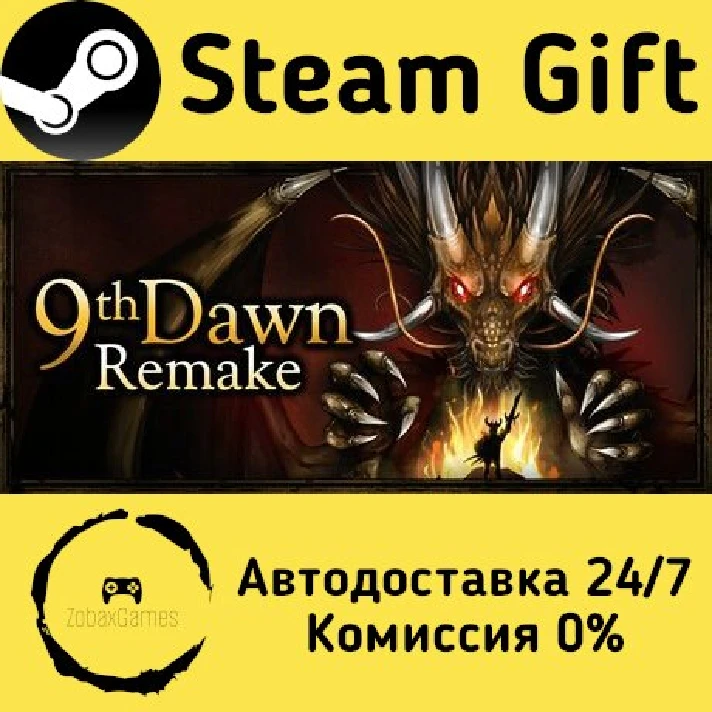 🚀 9th Dawn Remake 🤖 Steam Gift RU/Russia ⚡ AUTO