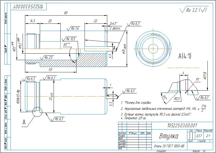 Drawing of a two-position lock in the compass