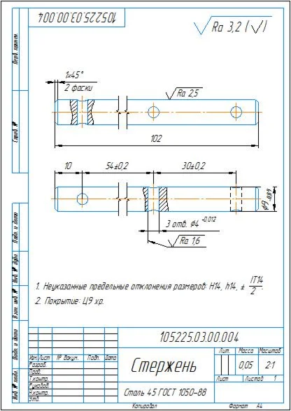 Drawing of a two-position lock in the compass