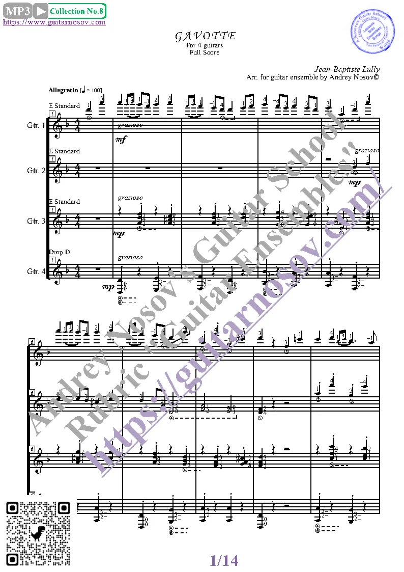 Гавот_Люлли (Ноты для 4-х гитар)