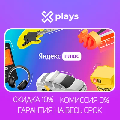 ⭐ КИНОПОИСК НА 65 ДНЕЙ | МУЛЬТИ