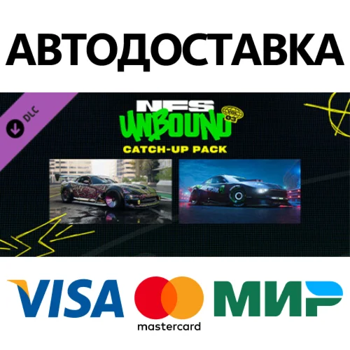 Need for Speed™ Unbound — набор прокачки Vol.3 DLC