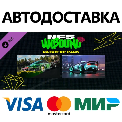 Need for Speed™ Unbound — набор прокачки Vol.4 DLC