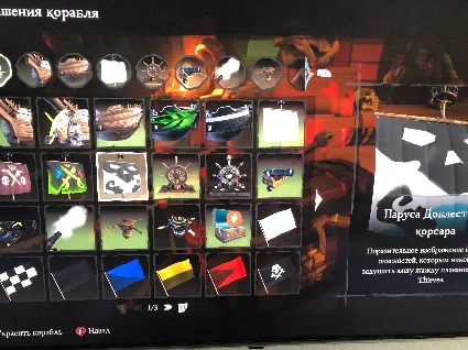 🎮 Sea Of Thieves 🔑 Oreo Valiant Corsair (STEAM DLC KEY)