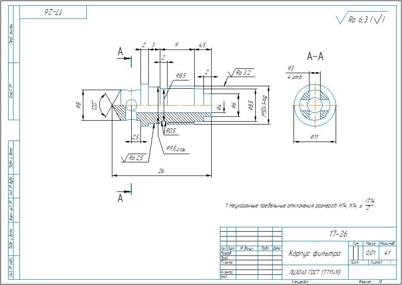 Part drawing of filter housing 17-26 in compass