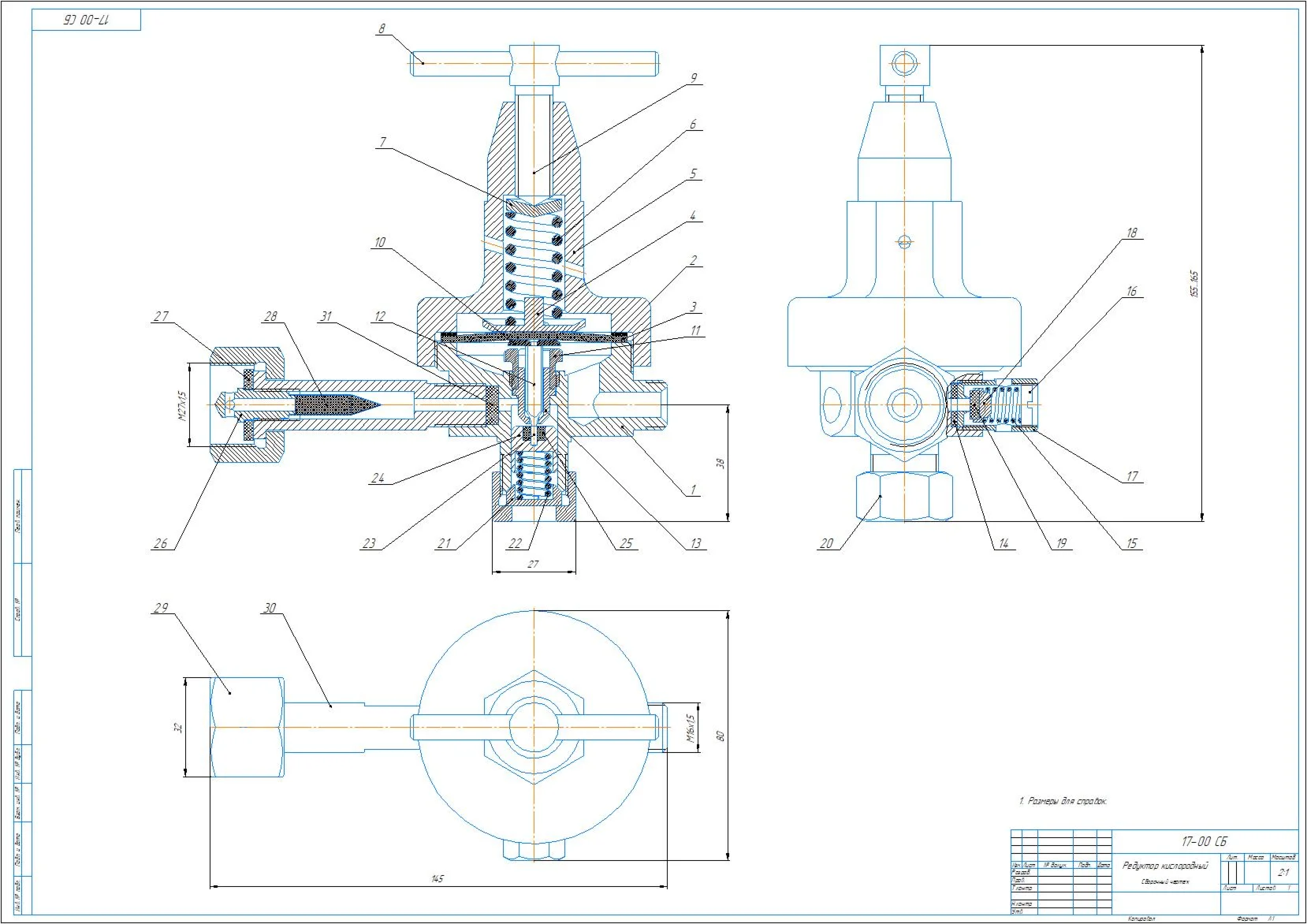 Drawing of an oxygen reducer 17-00 in the compass