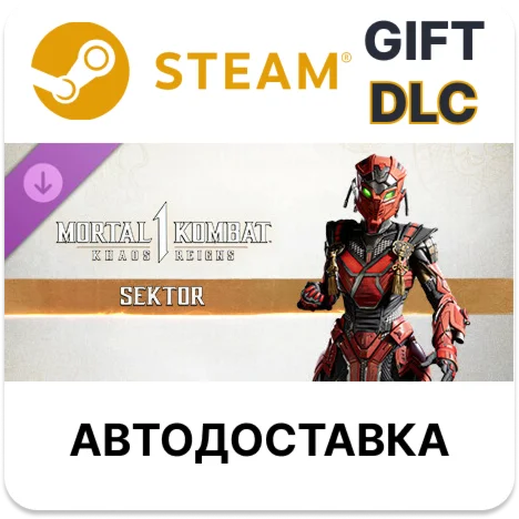 MK1: SektorSteamВыбор Региона