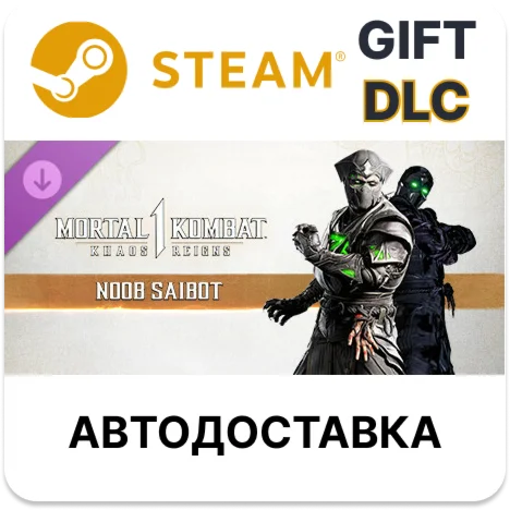MK1: Noob Saibot Steam ДЛС РУ КЗ УКР СНГ автодоставка