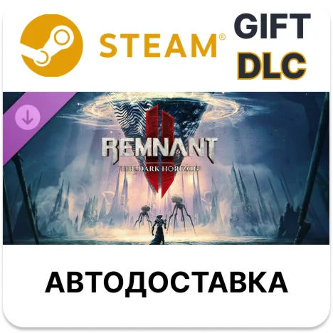 Remnant II - The Dark HorizonSteam + ВыборАВТО