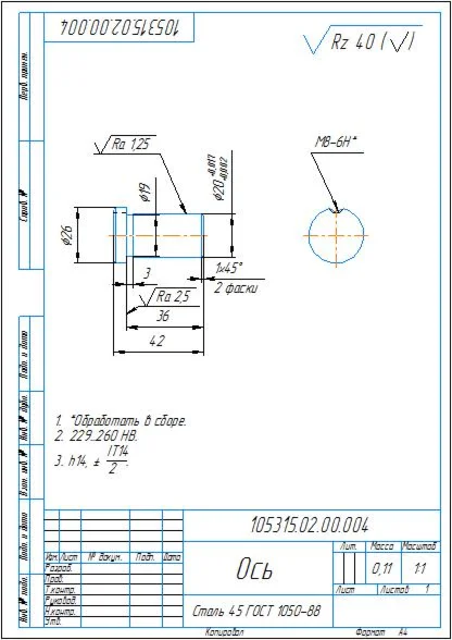 Drawing of the assembly unit clamp in the compass