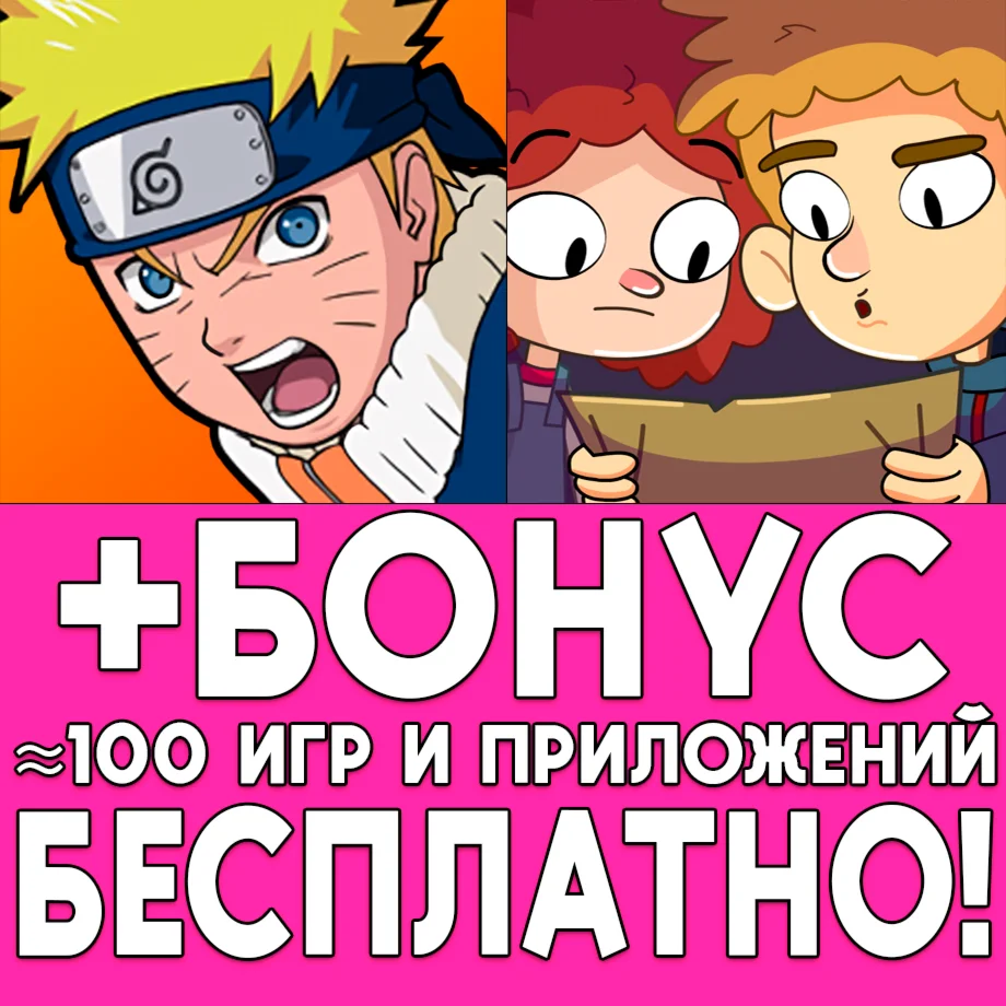  NARUTO Ultimate Ninja STORM AppStore iPhone ios iPad