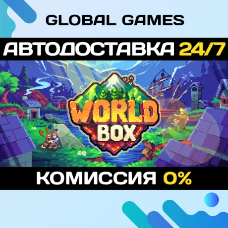 WorldBox - God Simulator STEAM GIFT АВТОДОСТАВКА