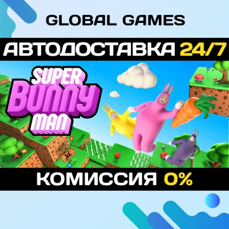 Super Bunny Man STEAM GIFT АВТОДОСТАВКА0%
